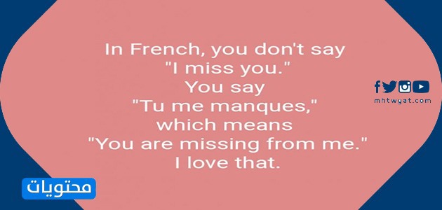 عبارات انجليزية عن الحب