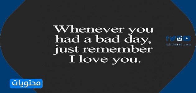 عبارات انجليزية عن الحب