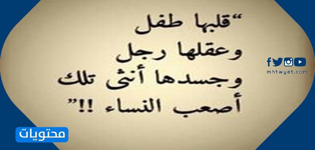 Güçlü kadınlarla ilgili ifadeler (1)