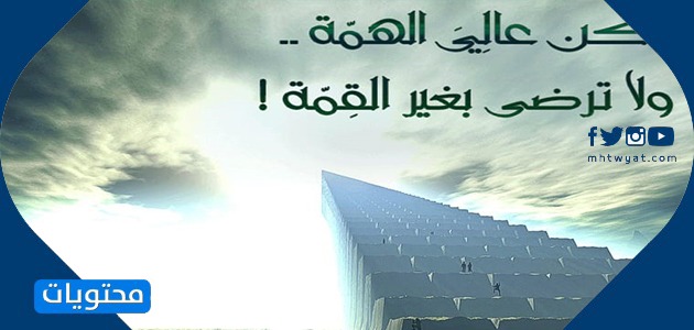 قصة نجاح فريق متطوع