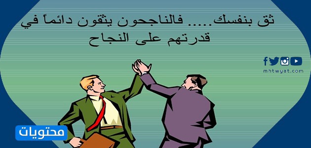 قصة نجاح فريق متطوع
