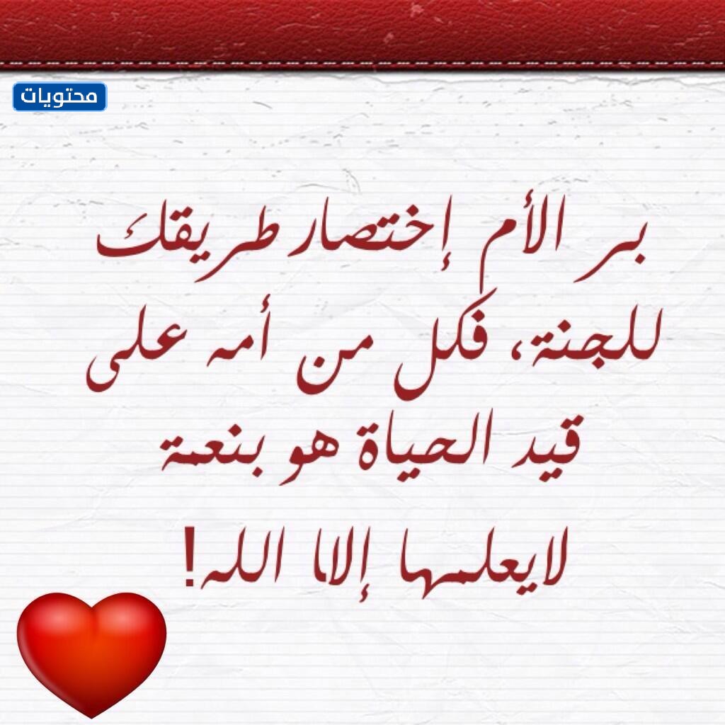 بطاقات جميلة ومتحركة للدقة