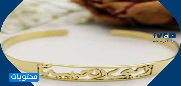 الأسوار الذهبية