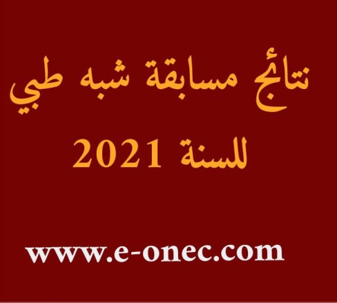 156526188 457499042100983 3324286482333748614 ن