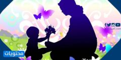 صور عن الأم 2021 وأجمل الكلمات والعبارات عن الأم