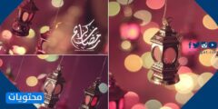 صور عن فوانيس رمضان 2021