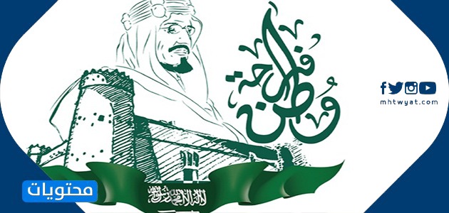 صور وطنية 