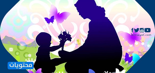 صور الام