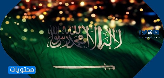 حكم بالصور من الوطن السعودي