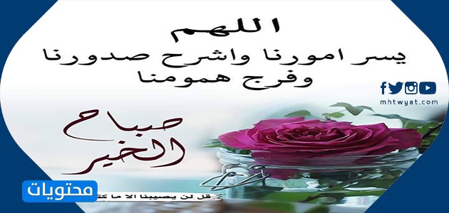 أجمل صور صباح الخير1