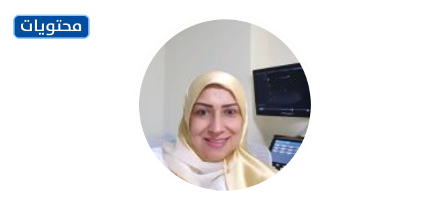 Riyad'ın En İyi Kadın Hastalıkları ve Doğum Uzmanı - Dr.Salwa Niazi