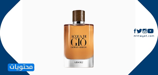 أفضل عطر رجالي في العالم