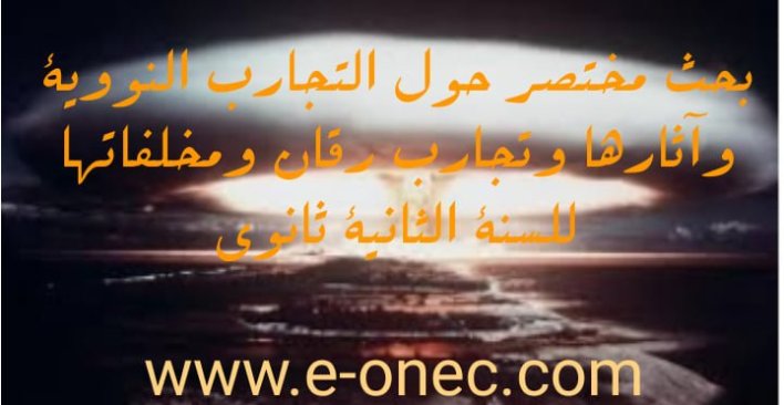 154874622 429534401487855 3739824942604624161 ن