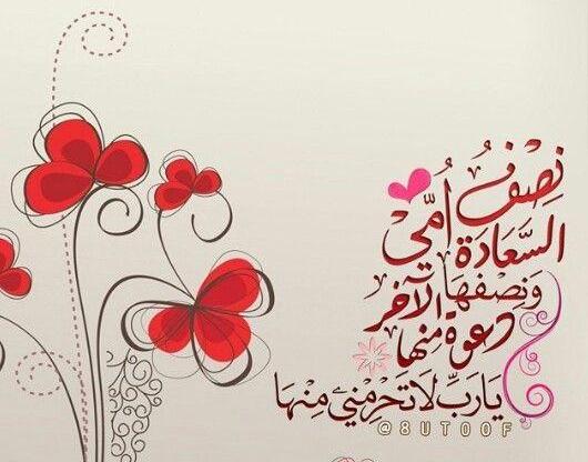 2021 بطاقة معايدة عيد الأم 1