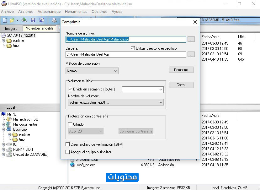 نسخ نسخة من Windows إلى محرك أقراص فلاش باستخدام برنامج Ultra ISO