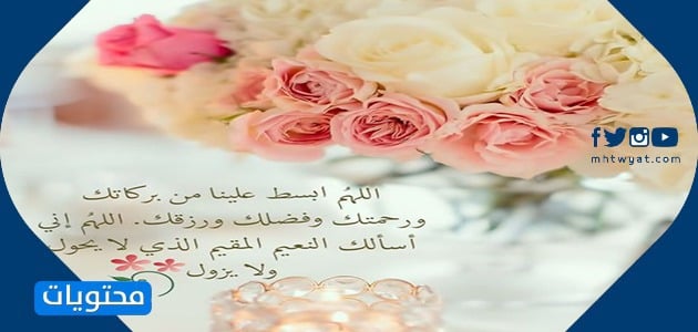 صباح الخير 4