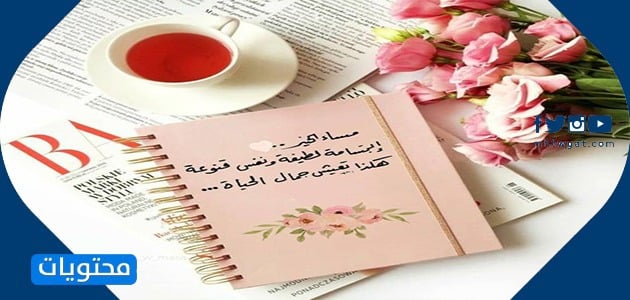 صباح الخير للاصدقاء بالصور