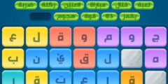 كلمات كراش لغز الثلاثاء 9 مارس 2021 التحدي اليومي