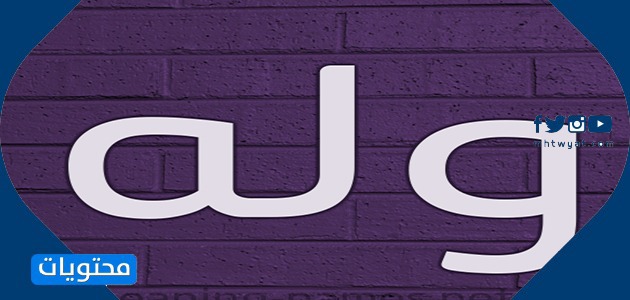 معنى اسمك