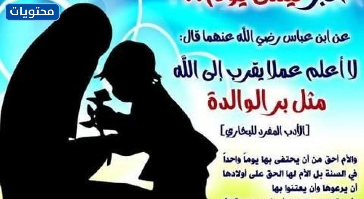 صور جميلة ومؤثرة لصلاح الام