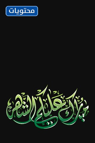 أجمل صور رمضان كريم 2021