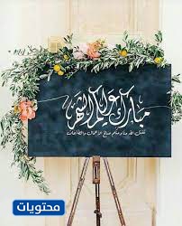 أجمل صور رمضان كريم 2021