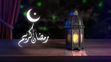 صيام السفر متى يفطر المسافر في رمضان؟  390 × 220 1