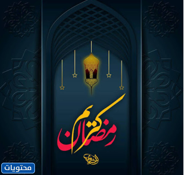 Ramazan fotoğraf tasarımları 