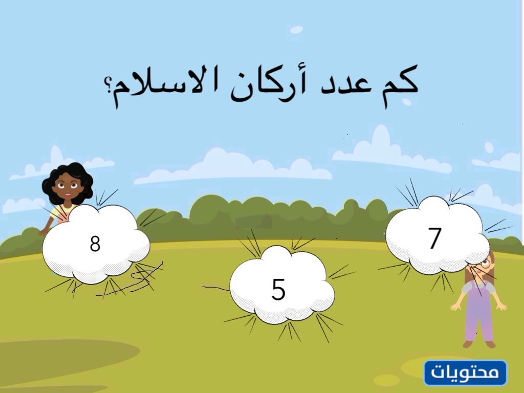 أسئلة رمضانية للأطفال بالصور 