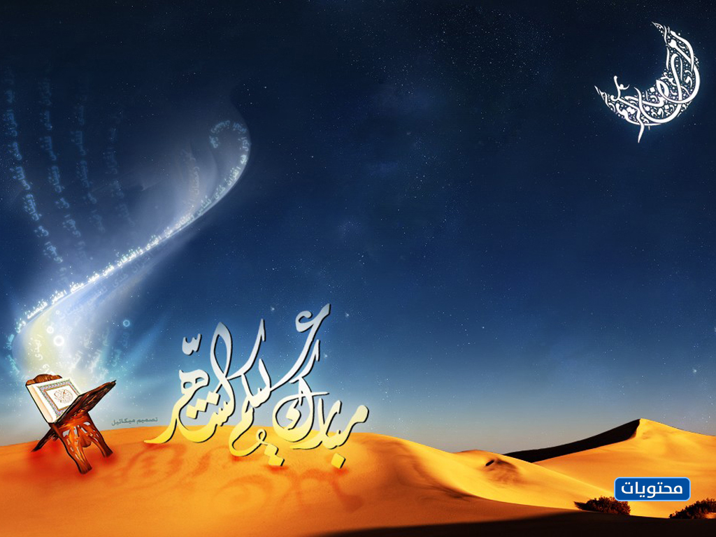 اجمل الصور عن شهر رمضان مبارك