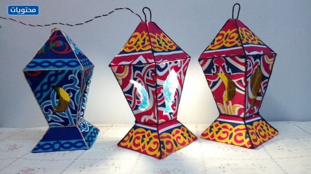 بعض الطرق لاستخدام قماش خيامية في زينة رمضان
