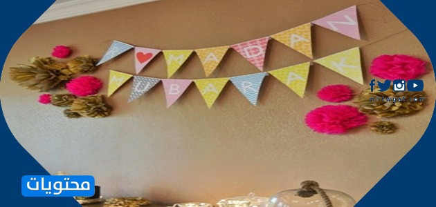 اشكال زينة رمضان