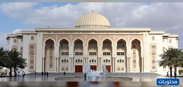 Sultan Qaboos Üniversitesi