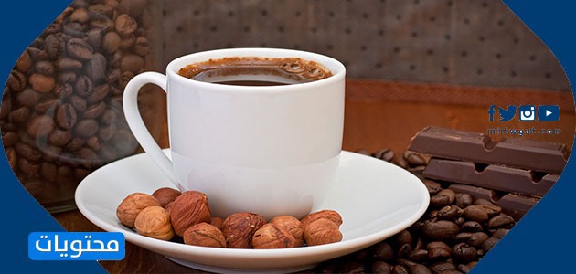 مشروب قهوة مثلج بالبندق