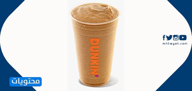 مشروب قهوة مثلج