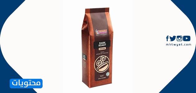 مشروب قهوة محمص غامق
