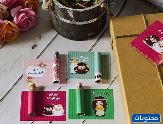 أفكار هدايا العيد