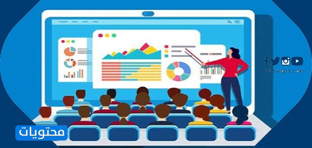 الجامعات عن بعد المعترف بها في المملكة العربية السعودية 2021[3)