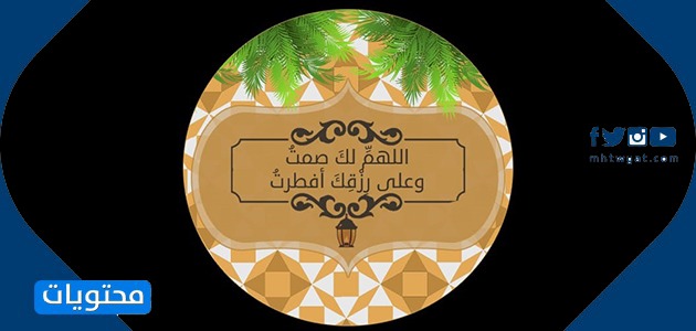 اللهم انتي صامتة