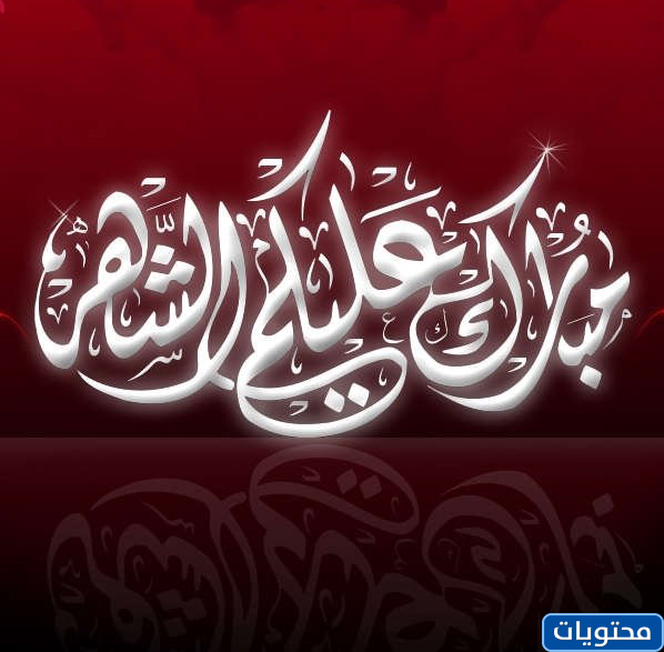 صور رمضان كريم