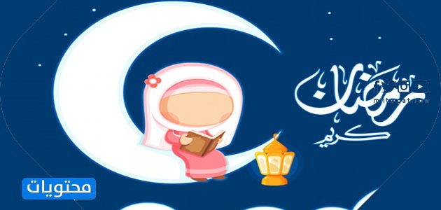 تصميم صور تهنئة بأخت الزوج