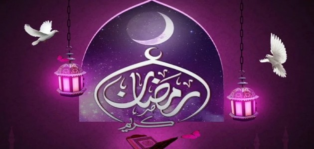 اجمل تصاميم بالصور لشهر رمضان (16)