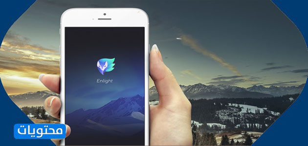 قم بإضاءة التطبيق لحذف النص من الصور