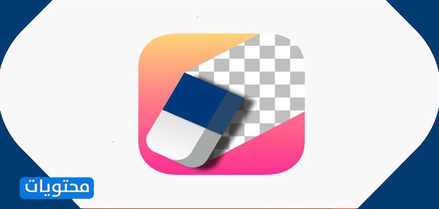 أفضل برنامج للآيفون 2021 لمسح النص من الصور