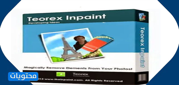 أفضل برنامج للآيفون 2021 لمسح النص من الصور