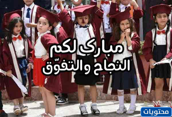 Çocuğumu anaokulundan çıkaran ifadeler