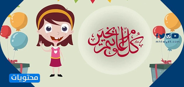 مبروك رمضان 2021