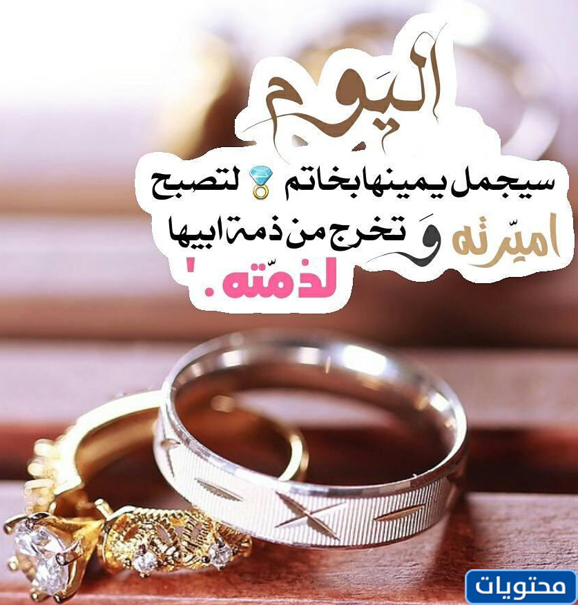 Kız arkadaşımın düğünü için tebrikler