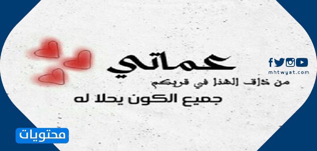 Teyzemi ramazan ayı için tebrik ediyorum