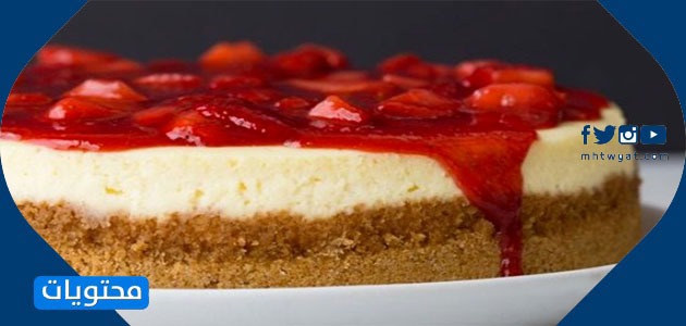 حلويات رمضان باردة وسهلة